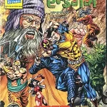 Previous Product Image