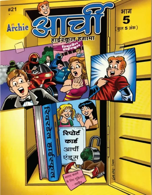 Archie #21